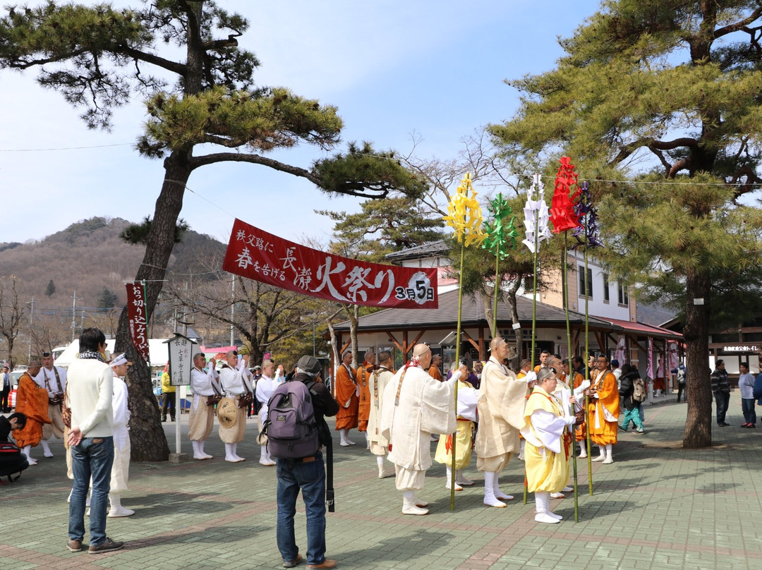 Nagatoromachi Tourist Information Center-长瀞町必去景点