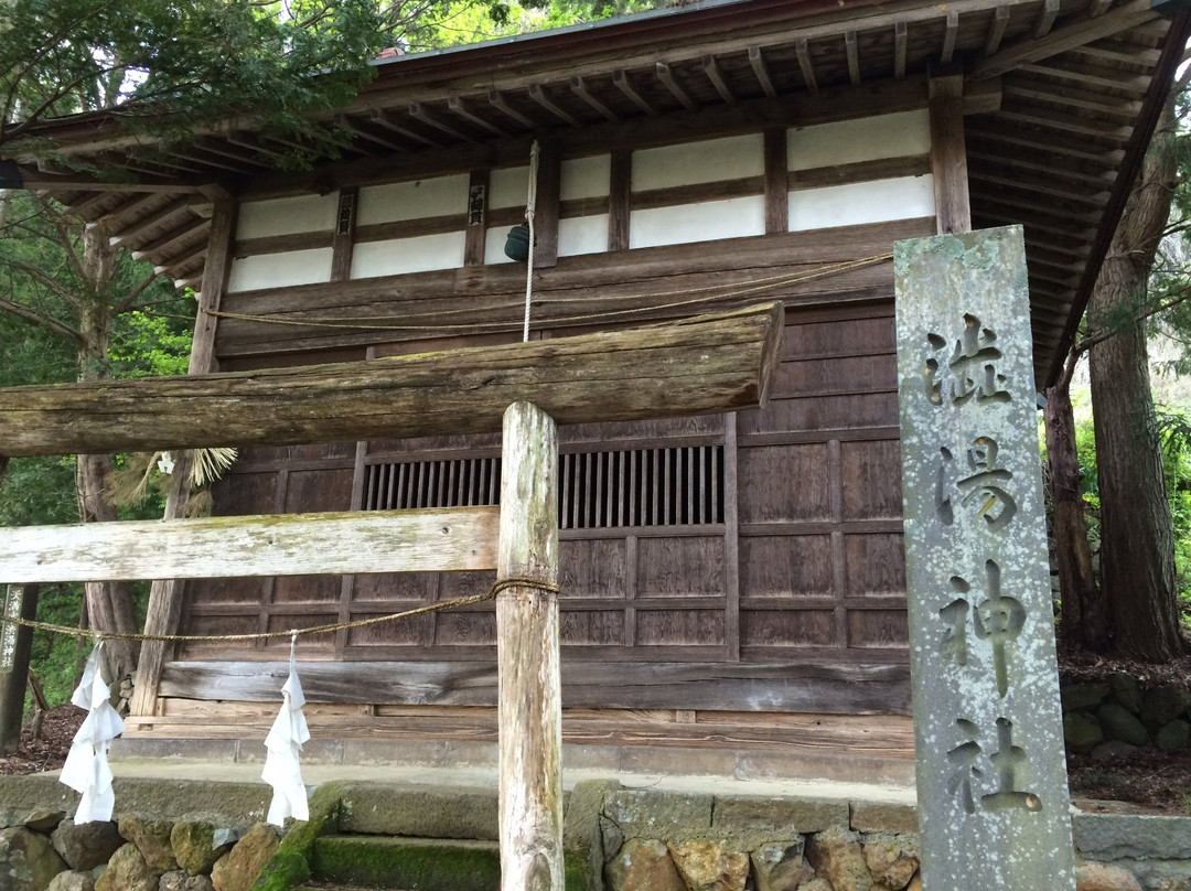 Shibuyu Shrine-山之内町必去景点