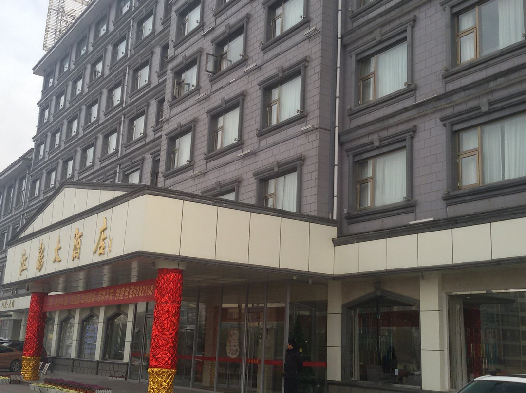 临沂市酒店住宿-江泉大酒店