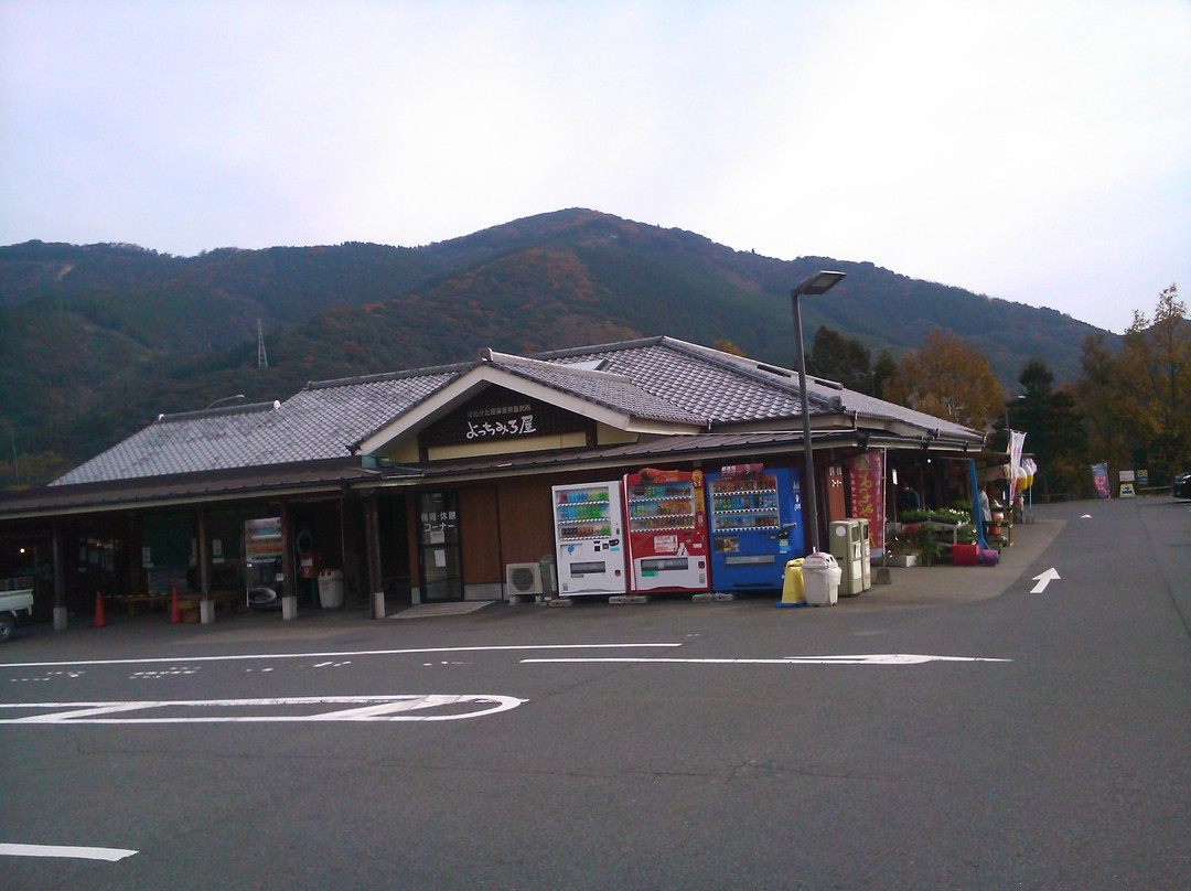 Michi-no-Eki Kitakata Yotchimiroya-延冈市必去景点