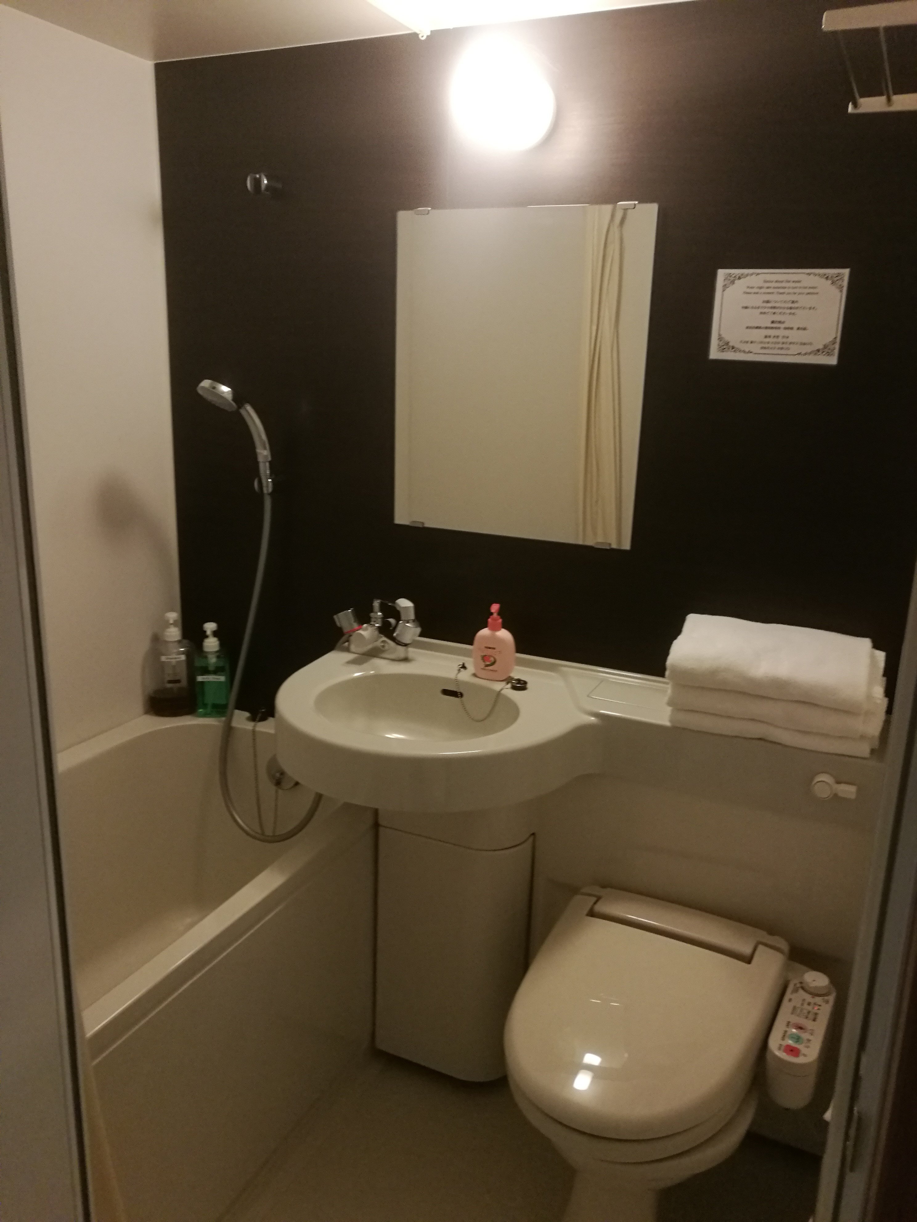 One More Heart at Nijojo 1-浴室