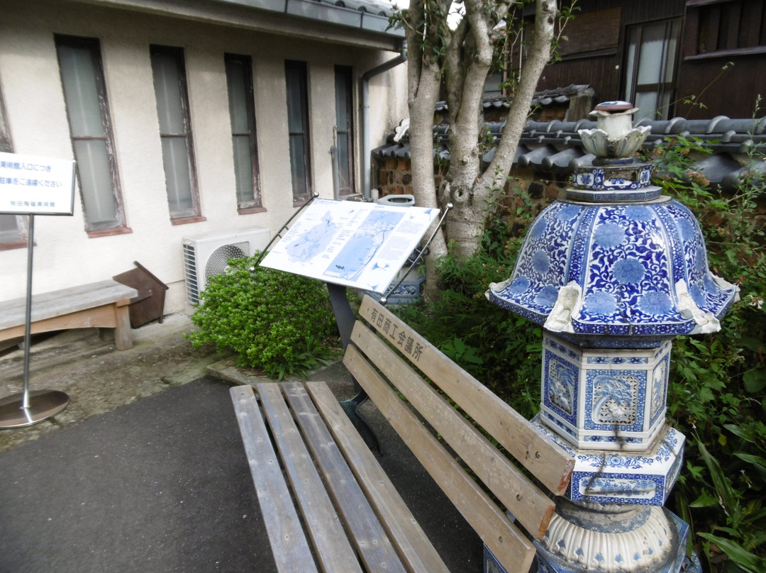 Arita Pottery and Porcelain Museum景点图片