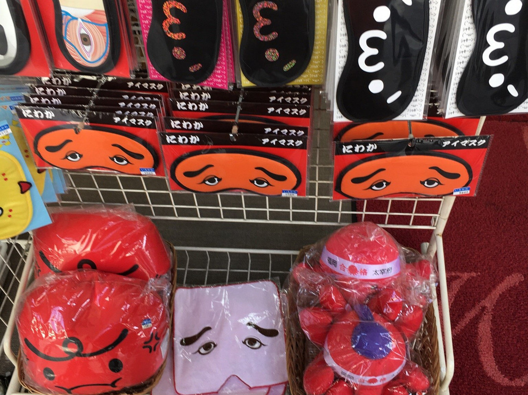 Ichikawa Shop-太宰府市必去景点