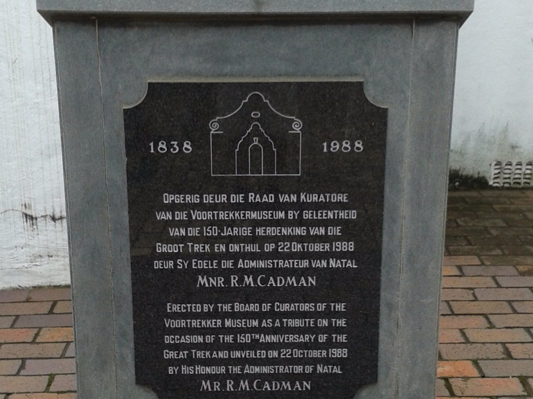 uMsunduzi Museum-彼得马里茨堡必去景点