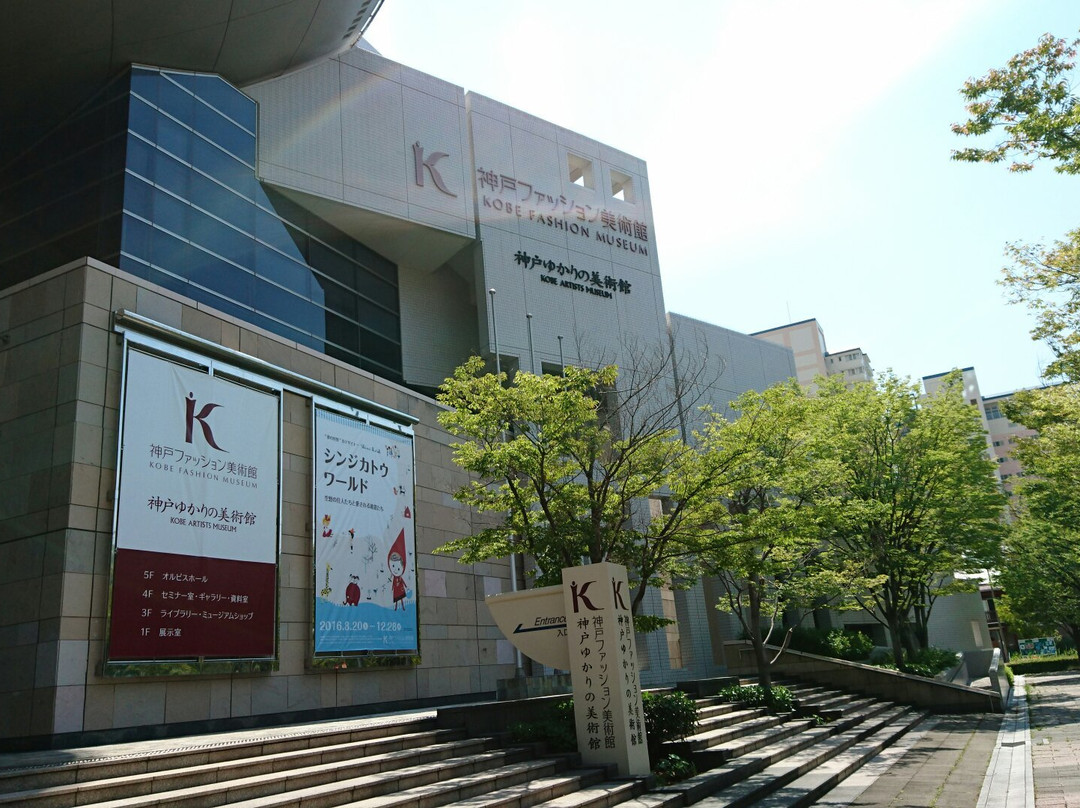 Kobe Connection Art Museum-神户市必去景点