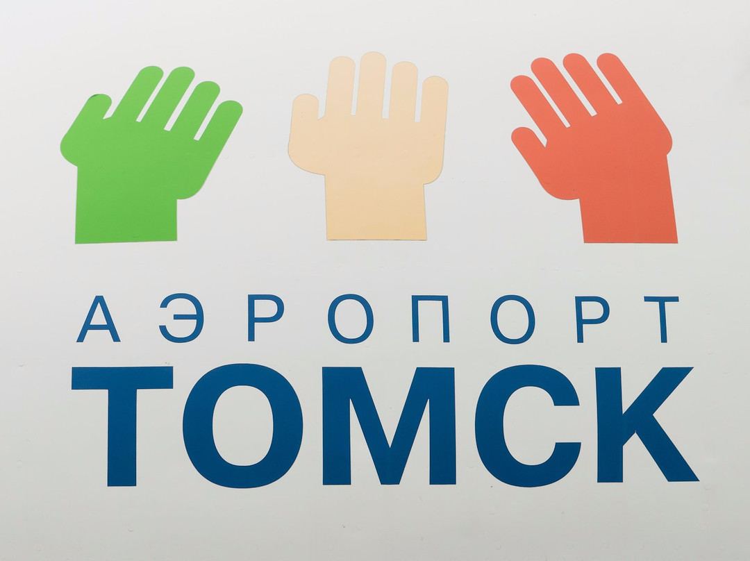Museum of Aviation at Tomsk Airport景点图片