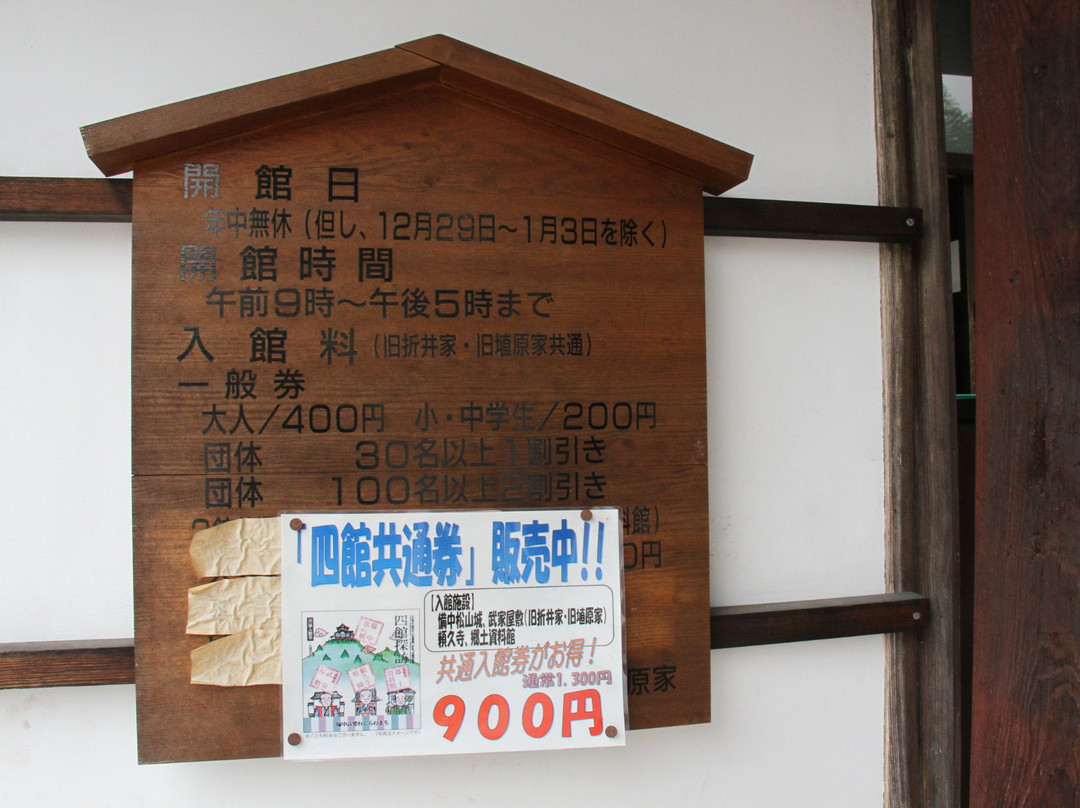 Ishibiyacho Furusatomura-高粱市必去景点