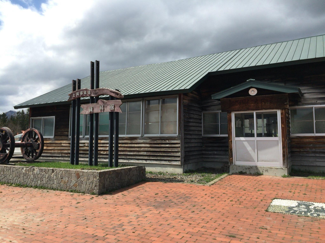 Kamiokoppe Railway Museum-西兴部村必去景点