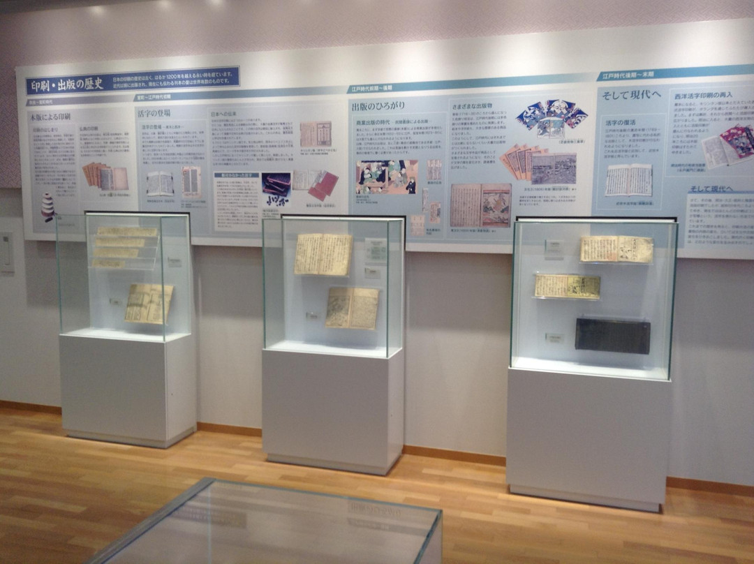 Nishio City Iwase Bunko Library-西尾市必去景点