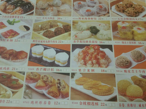 食为先主图