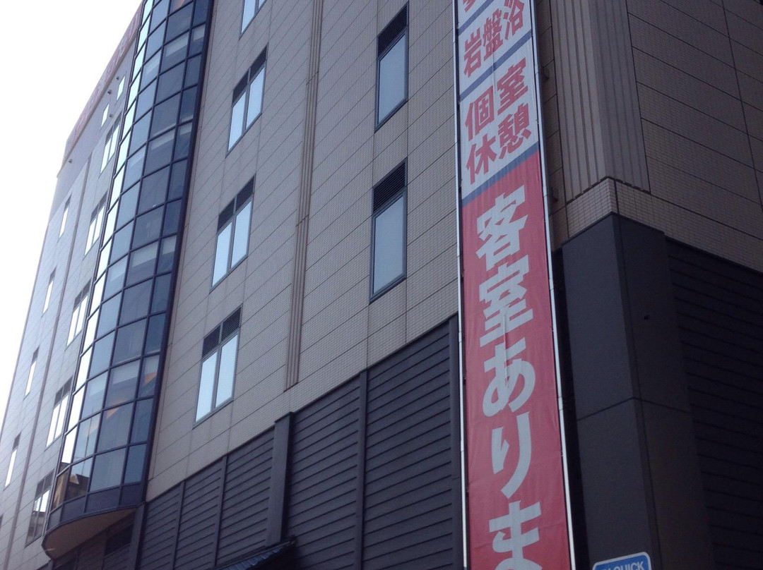 Manyo no Yu Machida-町田市必去景点