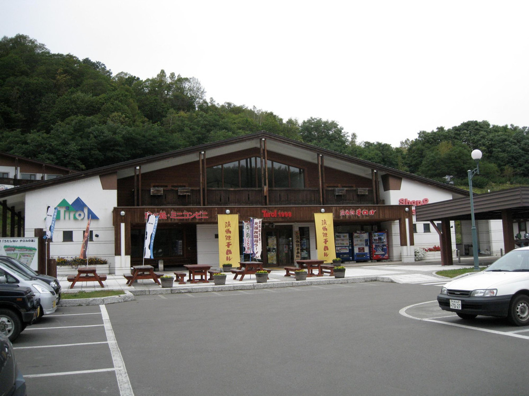 Utashinai Chiroru no Yu-歌志内市必去景点