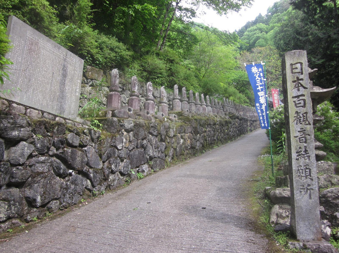 Suisenji Temple景点图片
