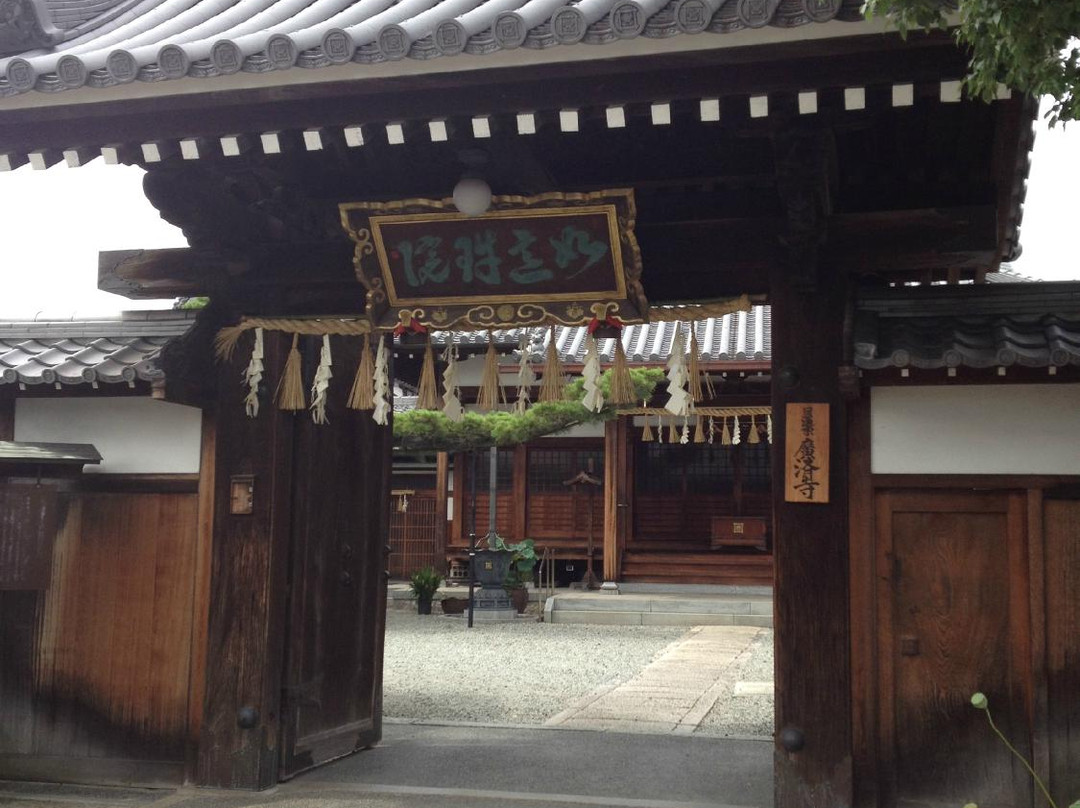 Kosaiji Temple-尼崎市必去景点