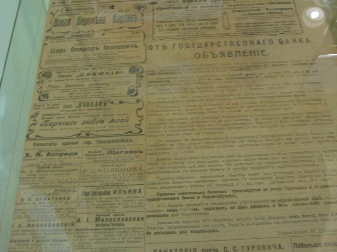 Novorossiysk Historical Museum Reserve-Novorossiysk必去景点