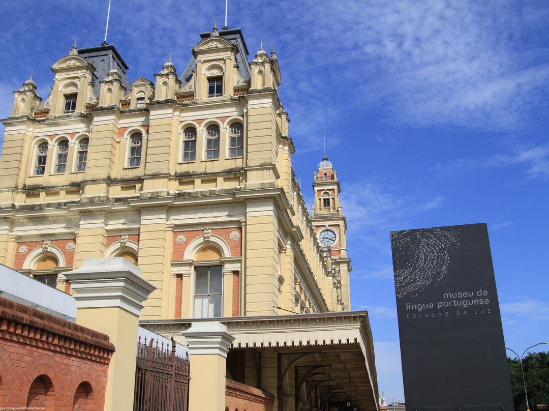 葡萄牙语博物馆-圣保罗必去景点