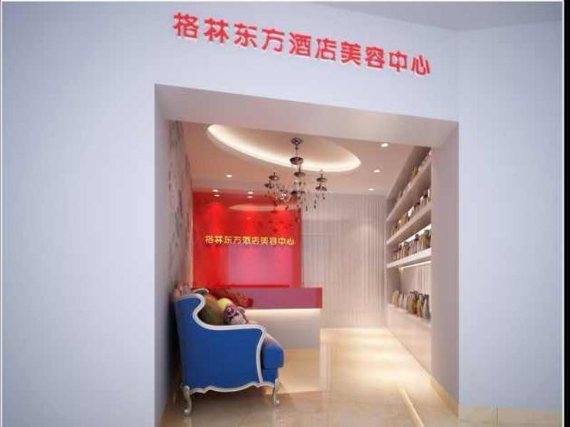 格林东方新余渝水区政府新欣南大道酒店主图
