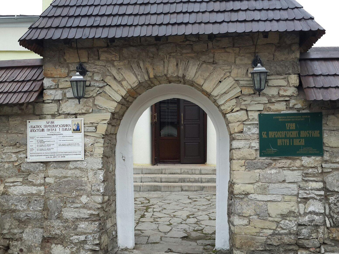 Church of Peter and Paul-Kamianets-Podilskyi必去景点