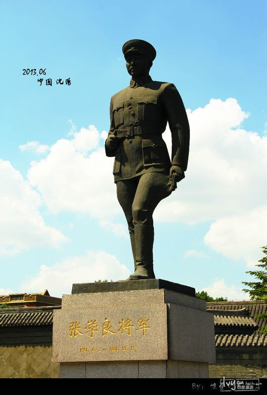 张学良旧居景点图片