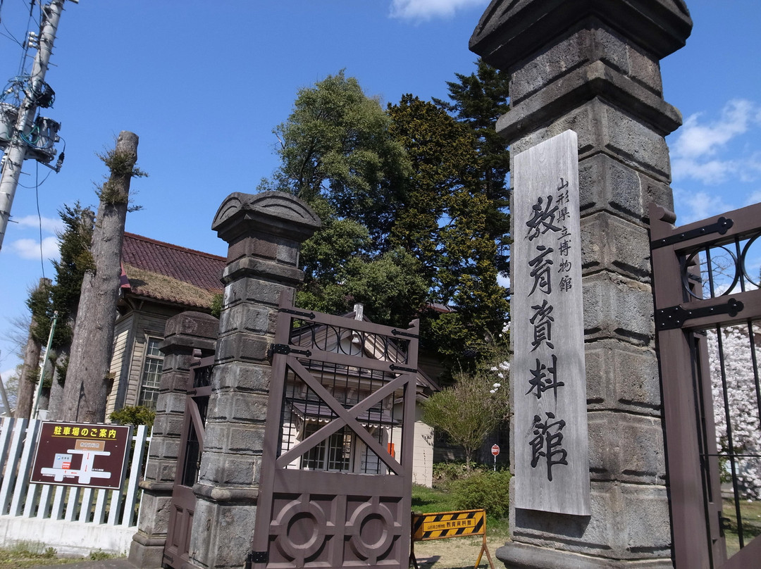 Yamagata Prefectural Museum景点图片