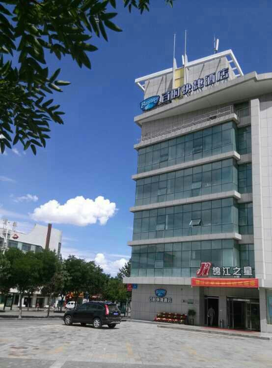 嘉峪关锦江之星兰新路店主图