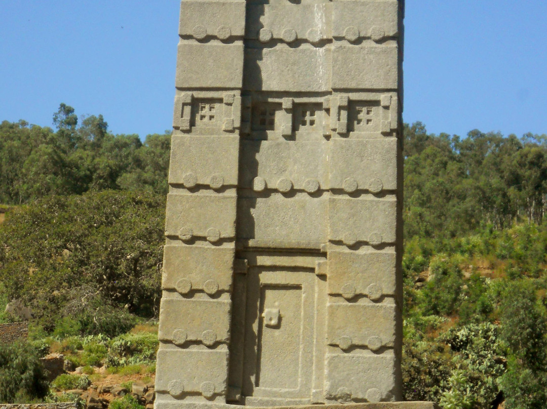 Northern Stelae Park景点图片