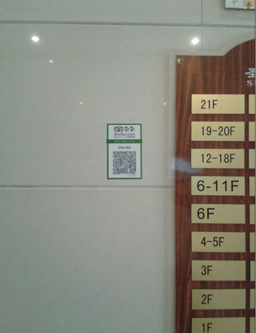 圣基大酒店（潍坊火车站泰华城店）主图