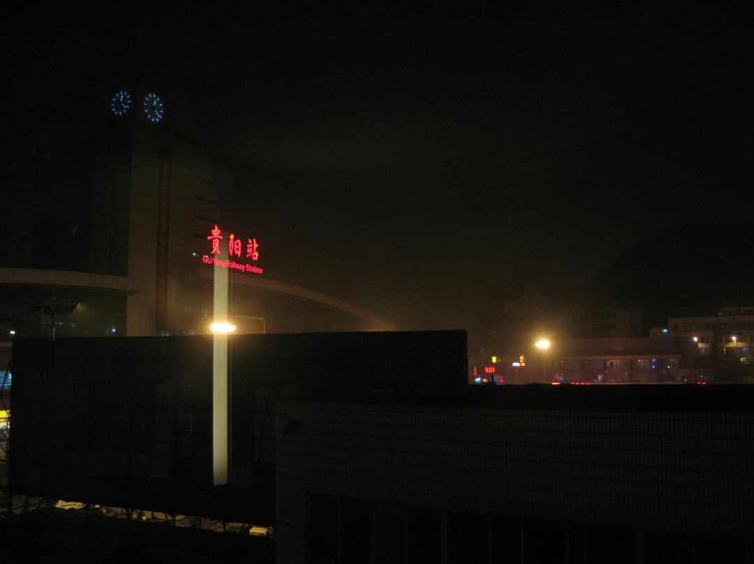 五新商务酒店（贵阳火车站万象城店）主图