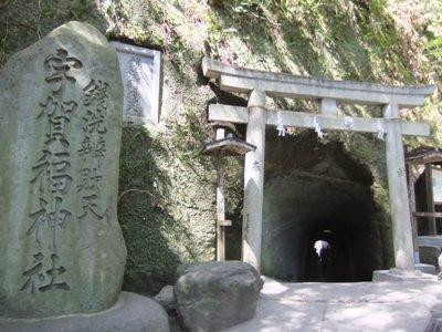 钱洗弁财天宇贺福神社-镰仓市必去景点