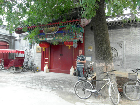 壹色四合院酒店（北京天安门王府井店）主图