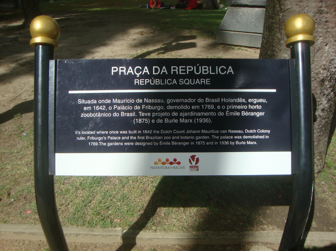 Conjunto Arquitetonico da Praca da Republica-累西腓必去景点