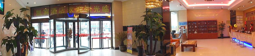 格林豪泰酒店(兰州火车站地铁站店)主图