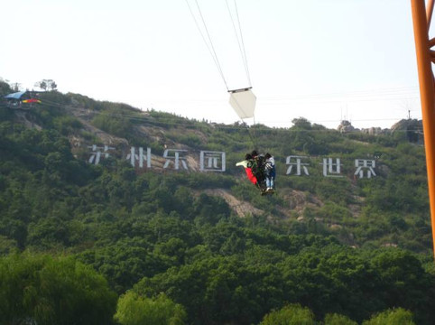 苏州乐园-苏州市必去景点