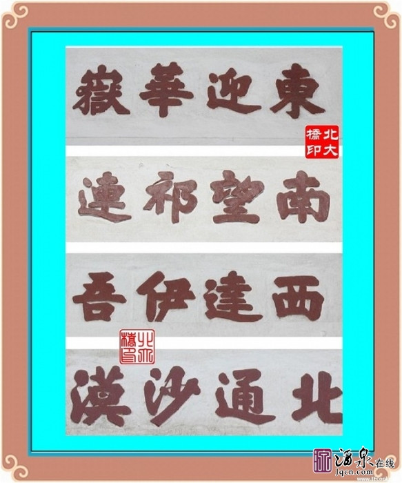 酒泉钟鼓楼景点图片