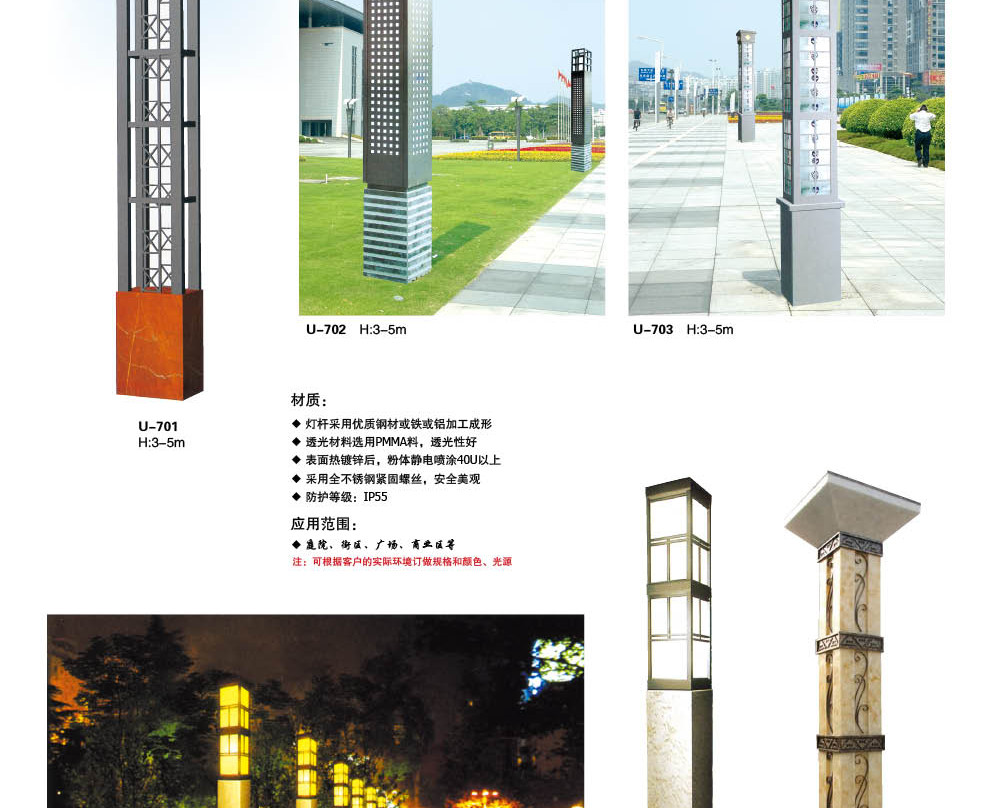 韶关中山公园景点图片