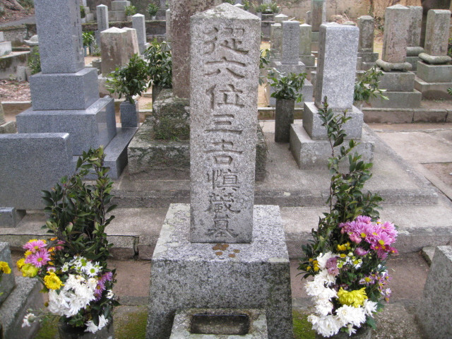 Kozanji Temple-下关市必去景点