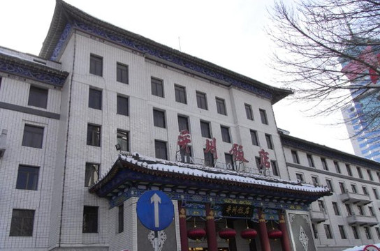 太原并州饭店主图