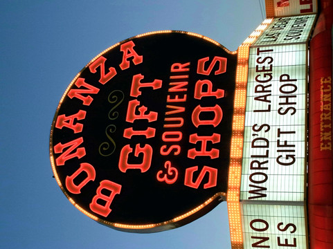 波南扎礼品店(世界最大的礼品店)-拉斯维加斯必去景点