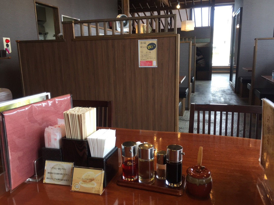 麺場 田所商店 長浜店