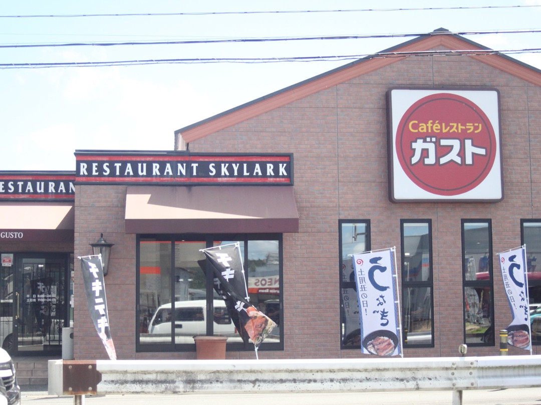 大多喜町餐馆和美食-Gusto Chiba Otaki