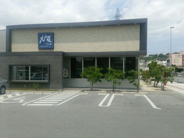 大戸屋 津嘉山店