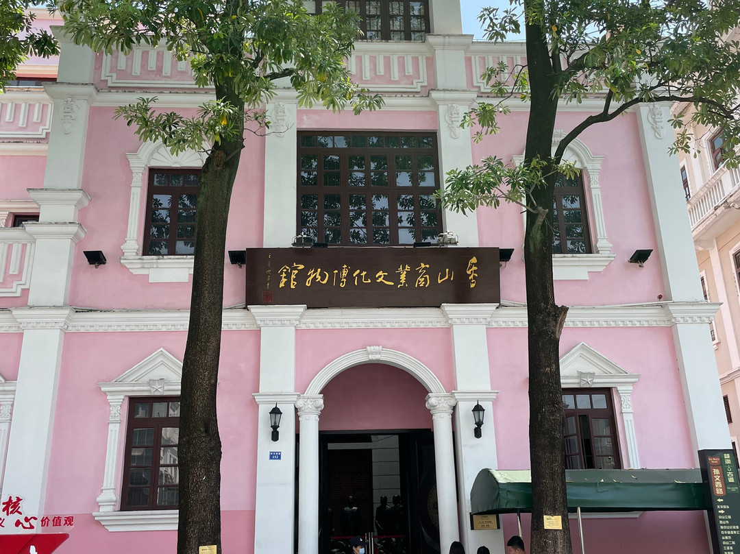 香山商业文化博物馆-中山市必去景点