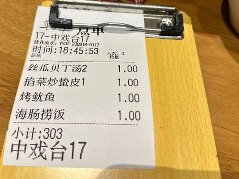 丽都大酒店主图
