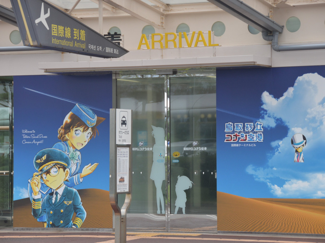 Tottori Sand Dunes Conan Airport-鸟取市必去景点