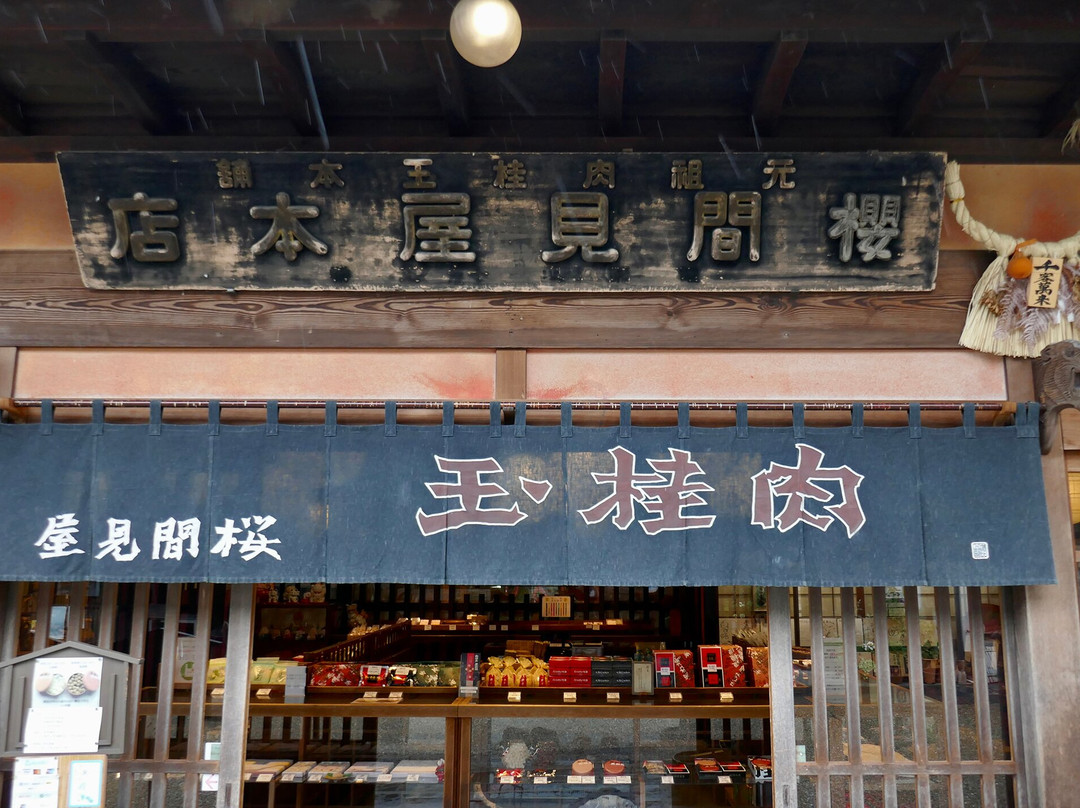 Omamiya-郡上市必去景点