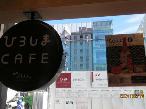 Hiroshima Brand Shop TAU-Ginza必去景点