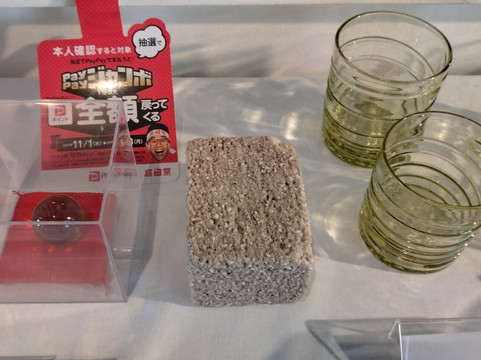 Niijima Glass Art Center-新岛村必去景点