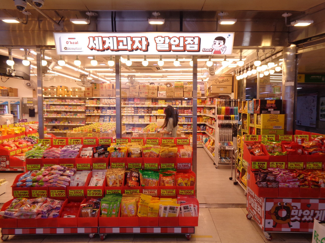 Gwangbok Underground Shopping Center-釜山必去景点