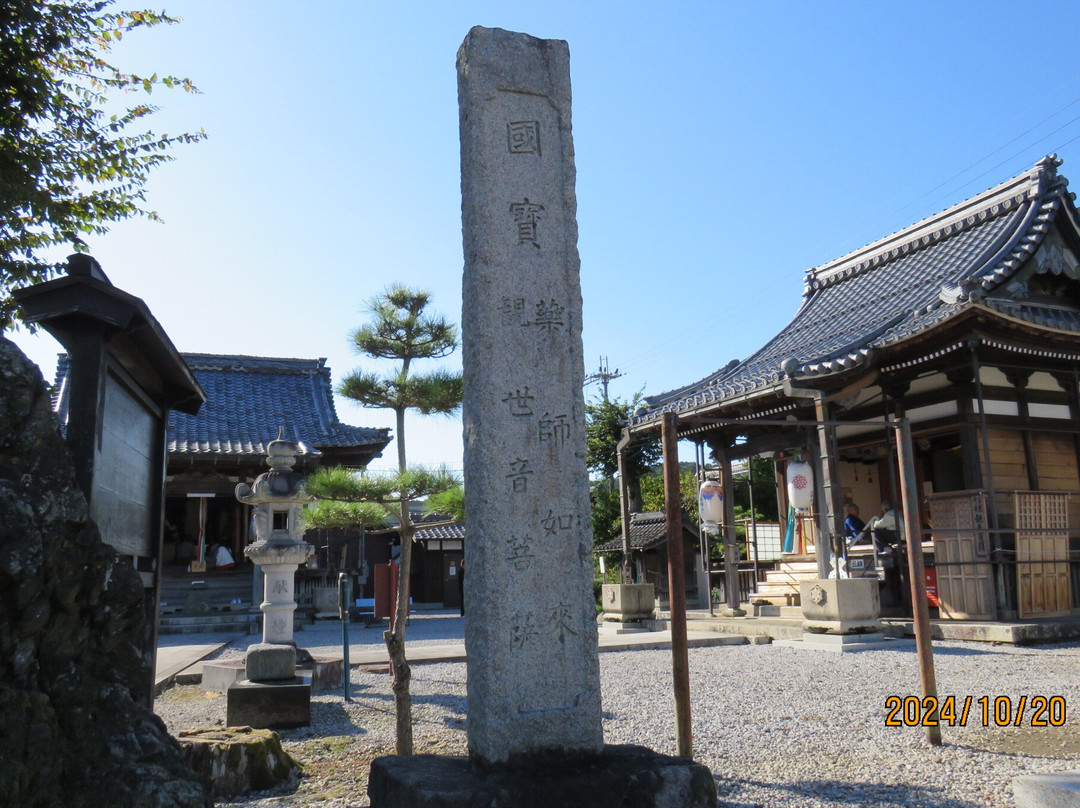 Nishino Yakushi Kannondo-长滨市必去景点
