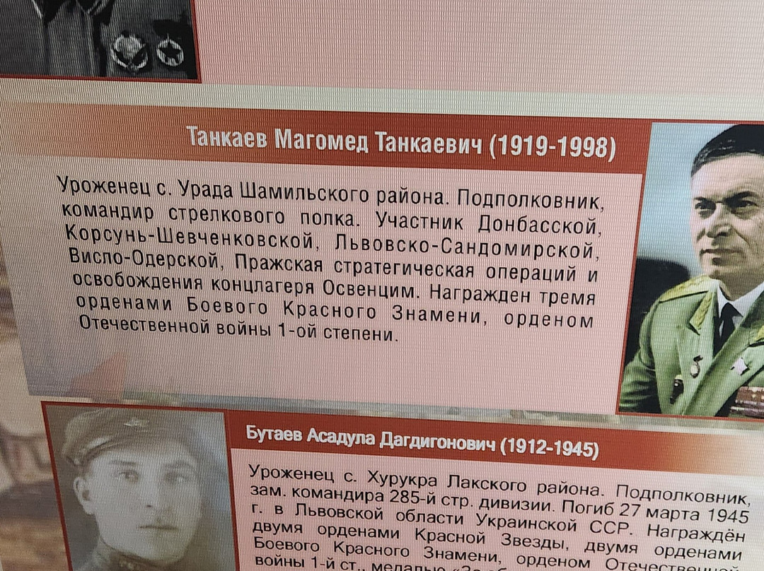 Historical Park Rossiya-Moya Istoriya景点图片
